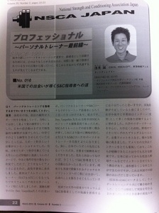 S&C journal@.JPG