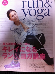 run&yoga.JPG